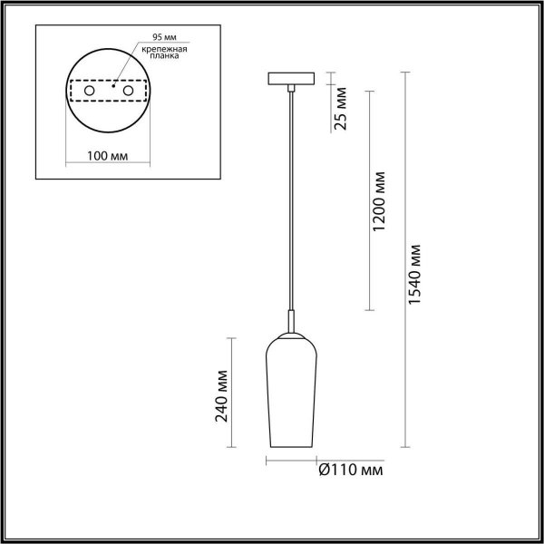 Подвесной светильник Lumion Suspentioni Ellie 6551/1B