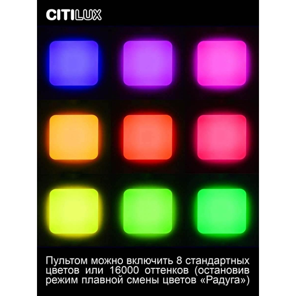 Потолочный светодиодный светильник Citilux Симпла CL714K330G