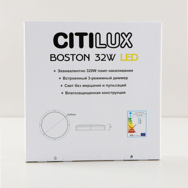 Потолочный светодиодный светильник Citilux Бостон CL709325N