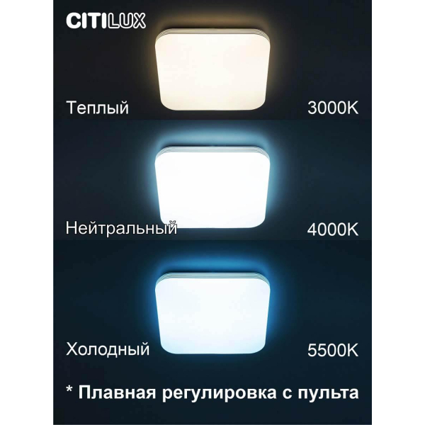 Потолочный светодиодный светильник Citilux Симпла CL714K330G