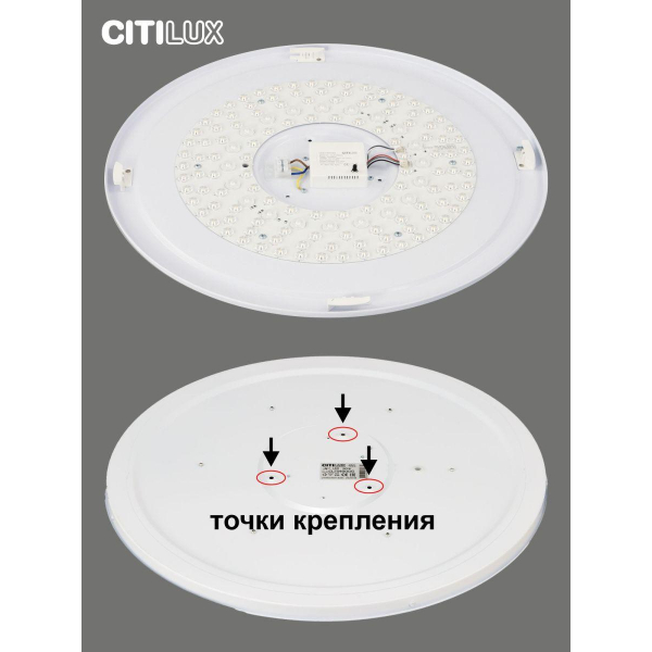 Потолочный светодиодный светильник Citilux Спутник CL734900G