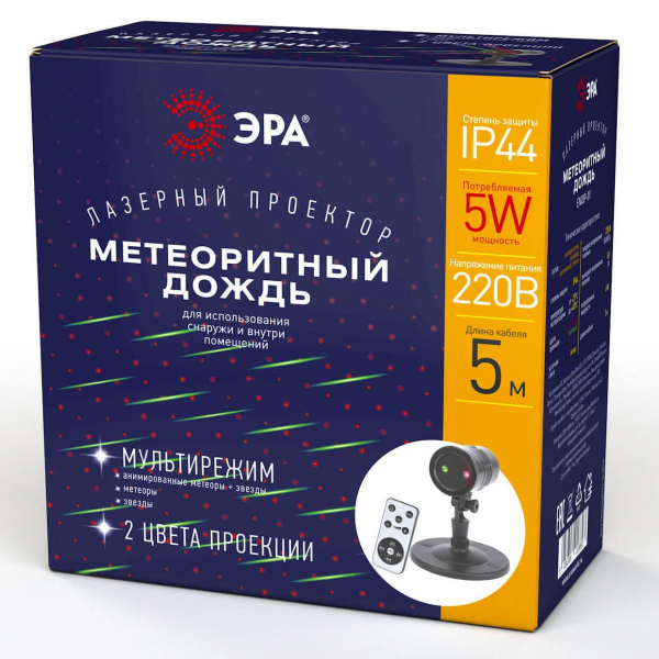 Проектор ЭРА метеоритный дождь 220V IP44 5W разноцветный ENIOP-01 Б0041642