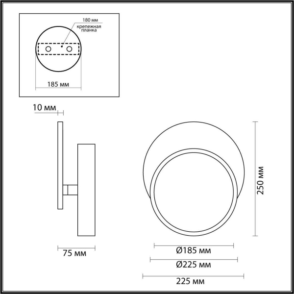 Бра Lumion Ledio Devin 5627/9WL