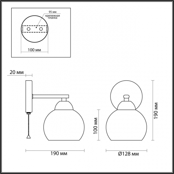 Бра Lumion Comfi Rowan 4595/1W