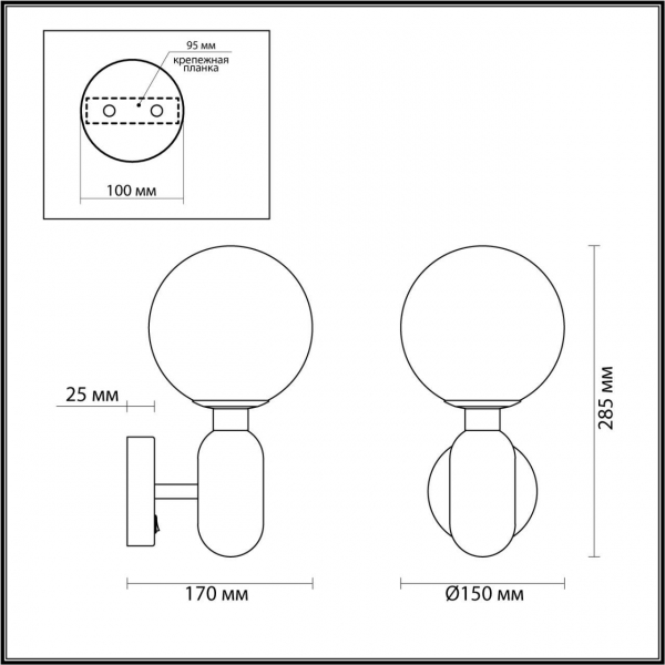 Бра Odeon Light Pendant Okia 4670/1W