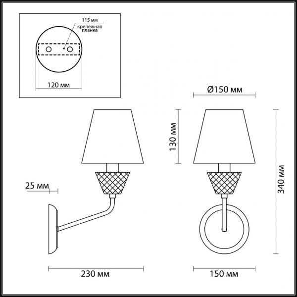 Бра Lumion Neoclassi Abigail 4433/1W