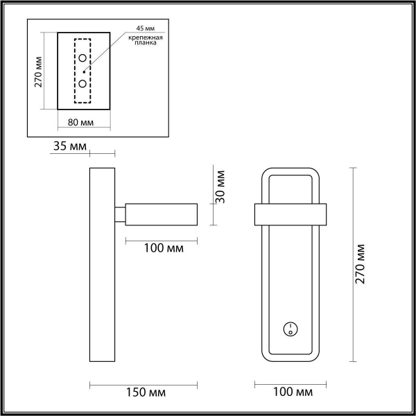 Бра Lumion Ledio Leland 5631/5WL