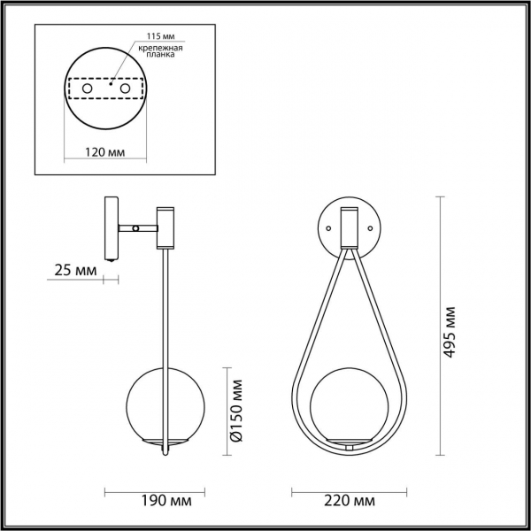 Бра Odeon Light Pendant Flari 4810/1W