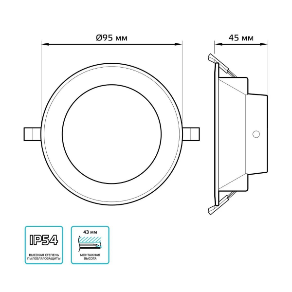 Встраиваемый светодиодный светильник Gauss Elementary Downlight 999420205