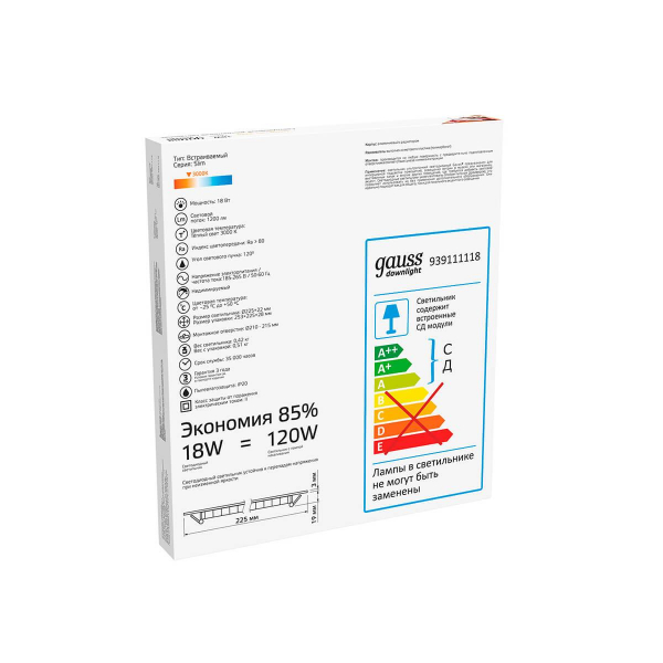 Встраиваемый светодиодный светильник Gauss 939111118