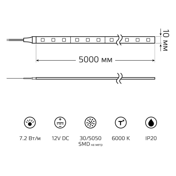 Светодиодная лента Gauss 7,2W/m 30LED/m 5050SMD холодный белый 5M 355000307