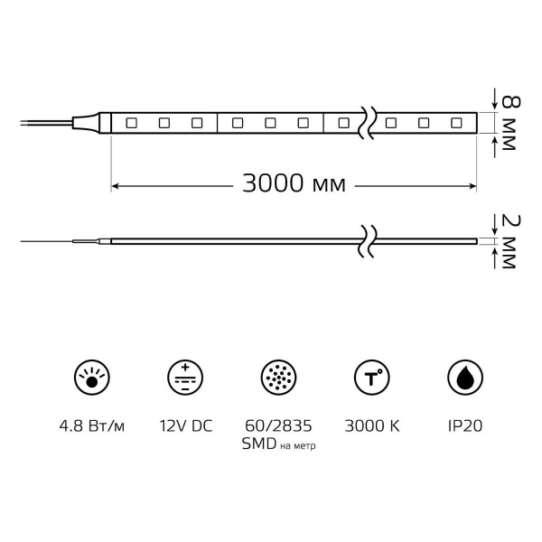 Светодиодная лента Gauss 4,8W/m 60LED/m 2835SMD теплый белый 3M 312000148