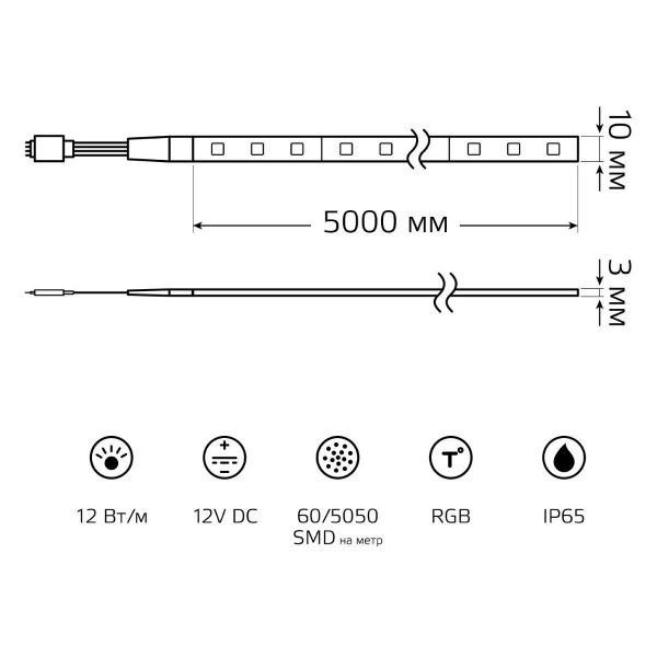 Светодиодная лента Gauss 12W/m 60LED/m 5050SMD разноцветный 5M BT072