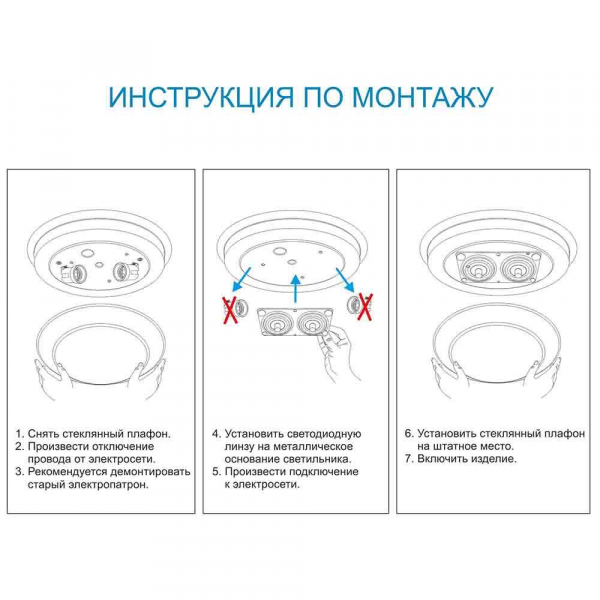 Светодиодный модуль Apeyron 02-16