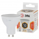 Лампа светодиодная ЭРА GU10 10W 2700K матовая LED MR16-10W-827-GU10 Б0032997