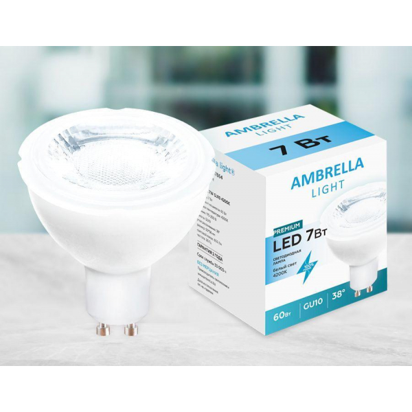 Лампа светодиодная Ambrella light GU10 7W 4200K белая 207864