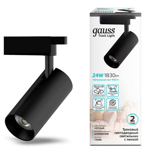 Трековый светодиодный светильник Gauss Track Light Led TR086