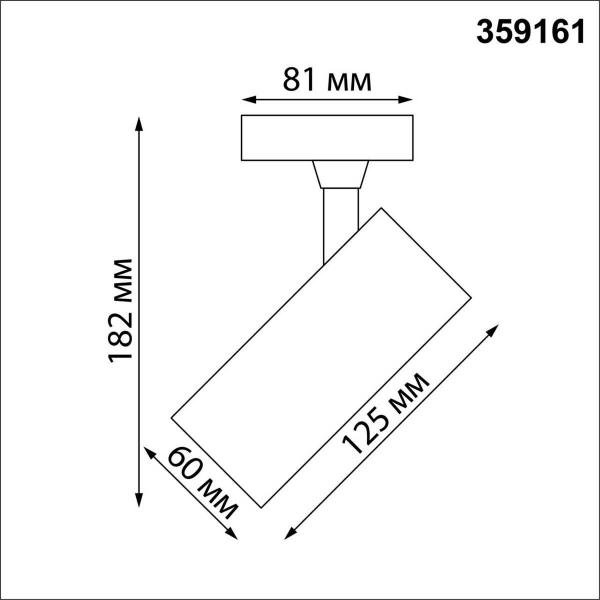 Трековый светильник однофазный трехжильный Novotech SELENE 359161