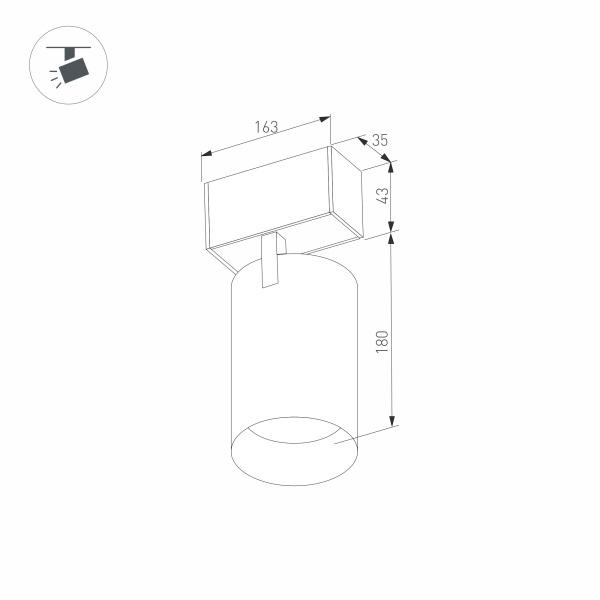 Трековый светодиодный светильник для магнитного шинопровода Arlight Mag-Spot-45-R65-18W Day4000 033086