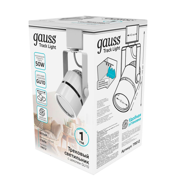 Трековый светильник Gauss Track Light Bulb TR012