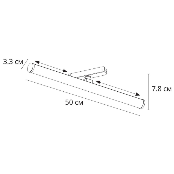 Трековый светодиодный светильник Arte Lamp Rapid A1165PL-1WH