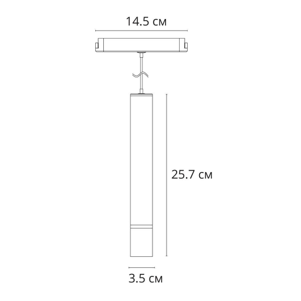 Трековый светодиодный светильник Arte Lamp Rapid A6159PL-1WH