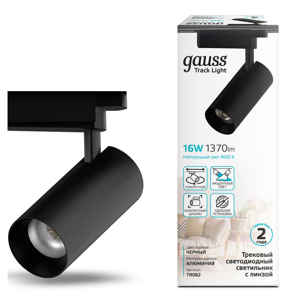 Трековый светодиодный светильник Gauss Track Light Led TR082