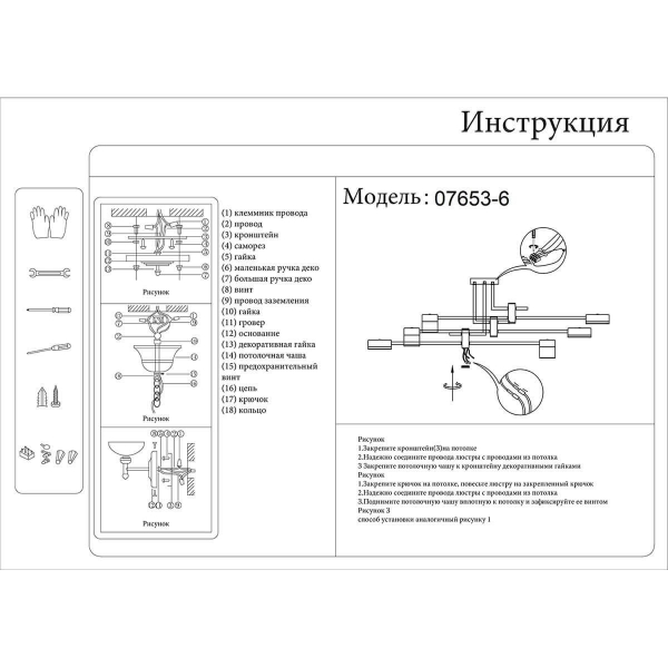 Потолочная светодиодная люстра Kink Light Милли 07653-6