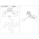 Потолочная люстра Seven Fires Grozotto SF3311/8C-MBK-CR