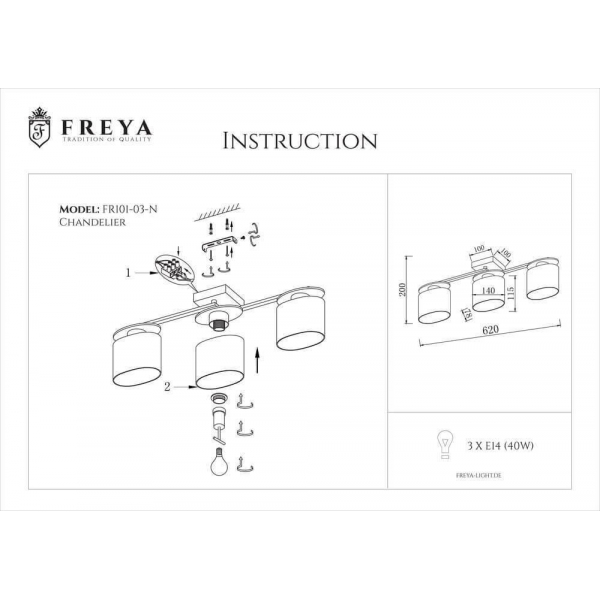 Потолочная люстра Freya Bice FR5101-CL-03-CN