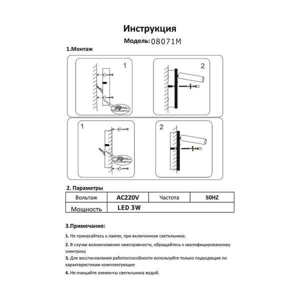 Встраиваемый светодионый спот Kink Light Ризи 08071M,19